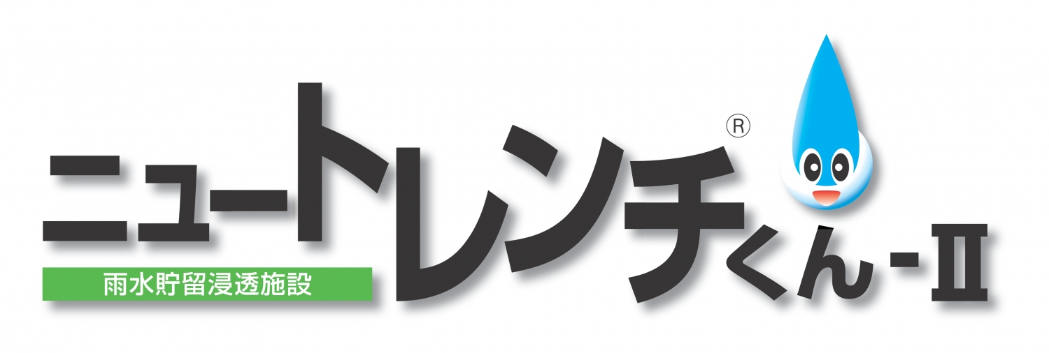 9周年記念イベントが プラスワイズ建築バロン透水シート PK550 5mmx2mx50m ポリエステル 浸透管 雨水貯留浸透設備 土木 K麻  日時指定不可 代引不可